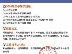 -国色天乡三期陆地乐园