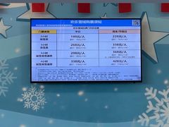 -长沙湘江冰雪世界