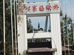 -玻璃桥景区石牛寨