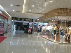 -和信广场(狮山店)