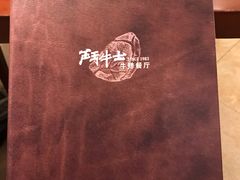 -斗牛士牛排(南京东路店)