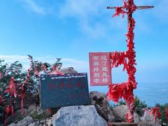 -鸡鸣山旅游风景区