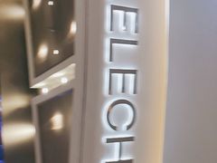 -LELECHA乐乐茶(新街口大洋店)