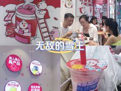-蜜雪冰城(大智路店)