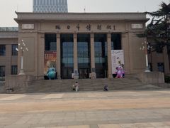 -烟台市博物馆
