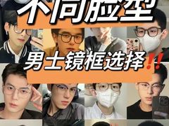 -光明眼镜·蔡司授权(九亭U天地店)