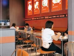 -文通冰室(东方宝泰店)