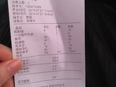 -先启半步颠小酒馆(回龙观店)