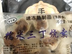 -乔家栅(大木桥路店)