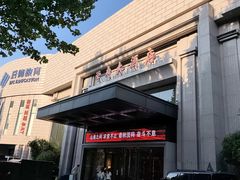 -山东大学学府大酒店(千佛山地铁站店)