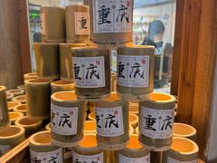 -周师兄大刀腰片火锅(洪崖洞旗舰店)