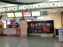 -卢米埃影城(长楹天街IMAX激光店)