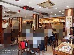 -王興記(中山路店)