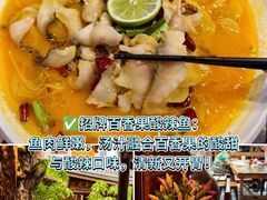 -尽善百年古院餐厅(王家老宅店)