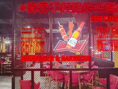 -日食记精菜馆(建邺万达店)