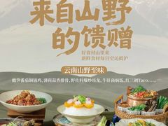 -上海长风大悦城