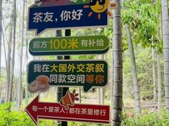 -华祥苑茶馆•国缤茶小蓝罐(普罗旺斯店)