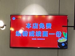 -姐弟俩土豆粉(丰乐路店)