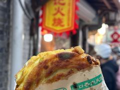 -樊记火烧店(甘泉路店)