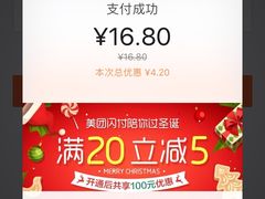 -幸福蓝海国际影城(崇安寺T12店)