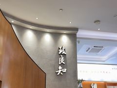 -缸鸭狗(天一广场店)
