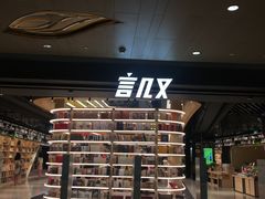 -点都德(盘福楼店)
