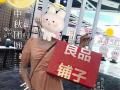 -深圳华盛奥特莱斯(华南一道店)