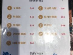 菜单-汤直送(中港中心店)