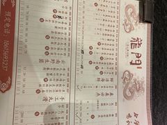 -龙门养心粥火锅(祥恒广场店)