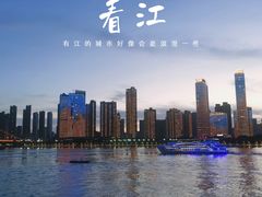 -船长9号·精致湖北菜(江滩店)