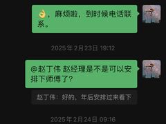 -一起装修网(集团店)