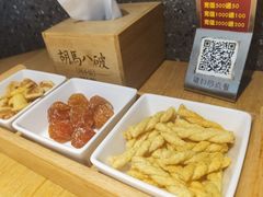 -胡马八破·川菜小馆(高新万达店)