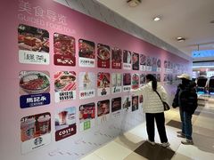 -北京华联购物中心(同成街店)