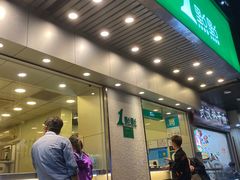 门面-1点点(新会店)