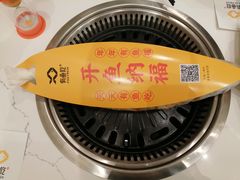 -有鱼吃·纸包烤鱼(曲江创意谷店)