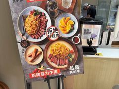 -西小排(来福士广场店)