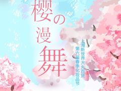 -新世界大丸百货