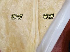 -老昌春饼(中央大街店)