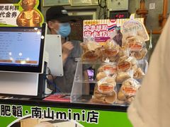 -肥韬茶餐厅(南山mini店)