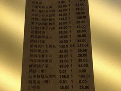 账单-陆壹捌餐厅(五大道店)
