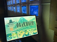 -朴大人炭烤·韩国料理(奥帆中心海尔洲际店)