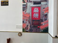 -建设三路(地铁站)