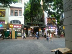 -陶陶居饼家(惠福东路店)