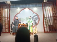 -琵琶语评弹茶馆(苏州平江路店)