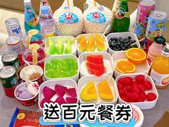 -汤里来温泉