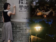 -梅溪牌坊