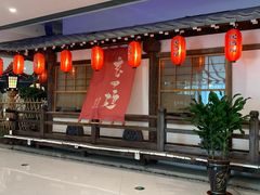 门面-赵记玄面(市府恒隆广场店)