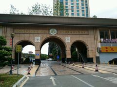 android_upload_pic-深圳雅邦朗悦国际酒店