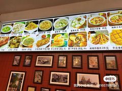 -大中沙茶面(中山路店)