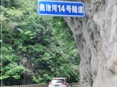 -尧治河旅游度假区